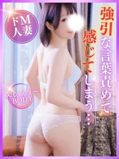 まいこ/31歳 - (人妻の楽園)