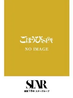 ふゆこ/27歳 - (ごほうびスパ)