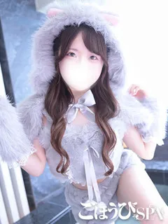 うさ/21歳 - (ごほうびスパ)