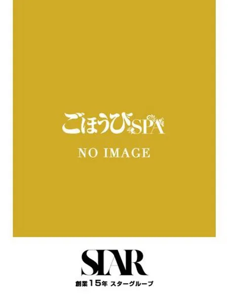 すみか