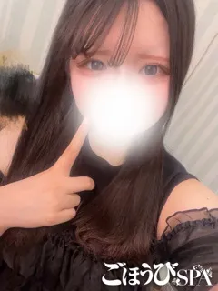 ゆめ/19歳 - (ごほうびスパ)