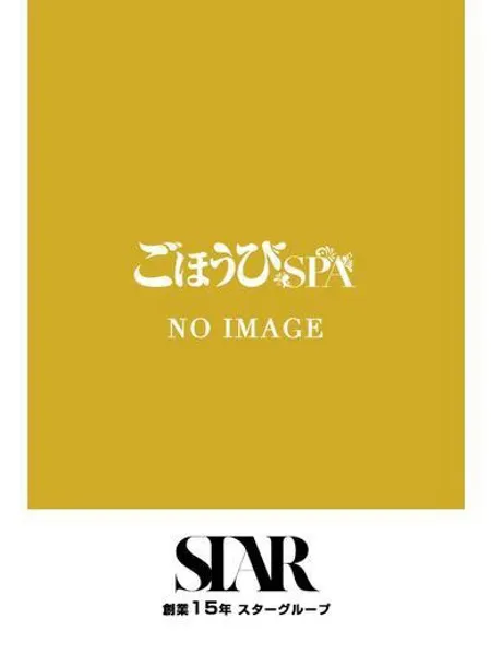 とあ