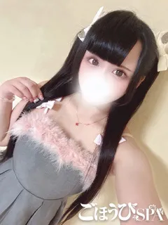 あみり/23歳 - (ごほうびスパ - 上中里高級デリヘル)