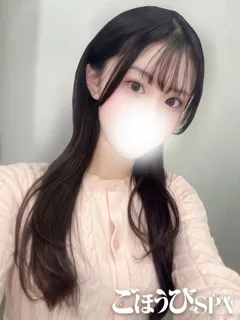 まこ/21歳 - (ごほうびスパ - 初台JDデリヘル)