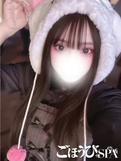 ここ/22歳 - (ごほうびスパ)
