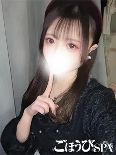 るな/23歳 - (ごほうびスパ)