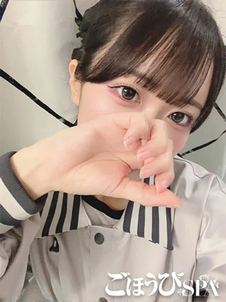 ひかる