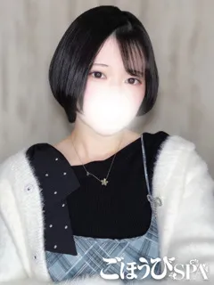 まりん/21歳 - (ごほうびスパ)