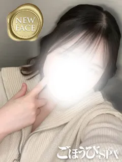 みなみの紹介写真