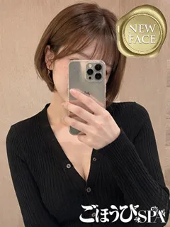 みおの紹介写真