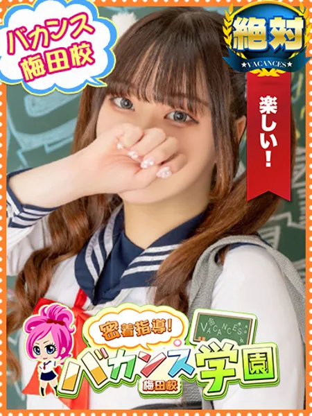 さや