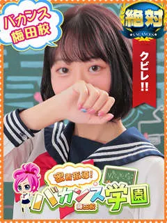 ゆう - 写真
