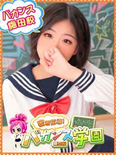 いるか/19歳 - (バカンス学園)