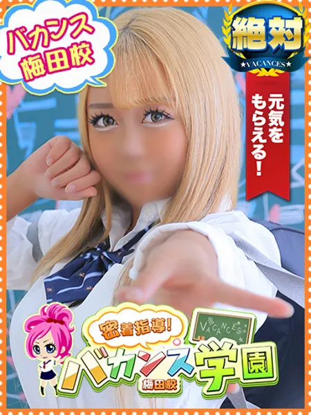 もか