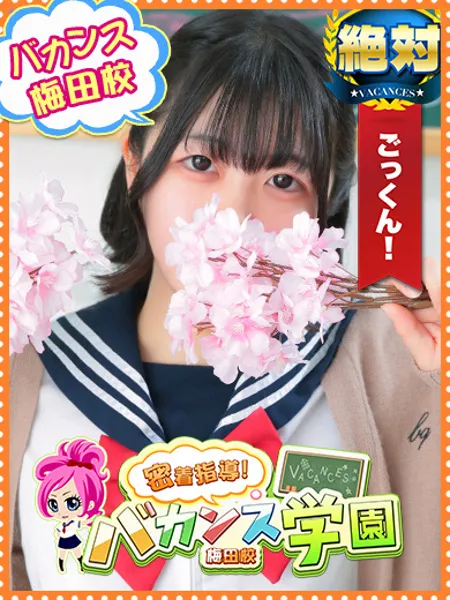 にゃろ