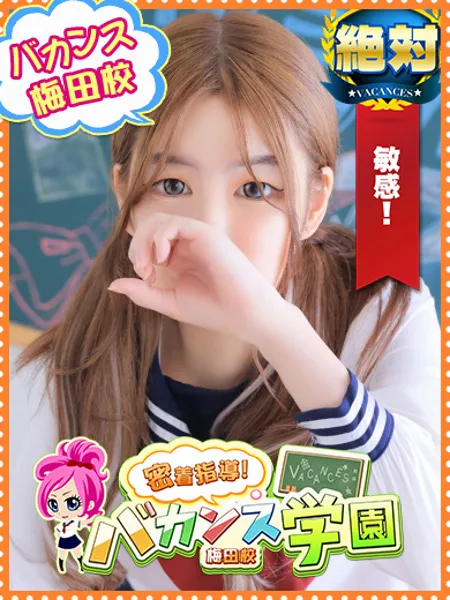 いちか