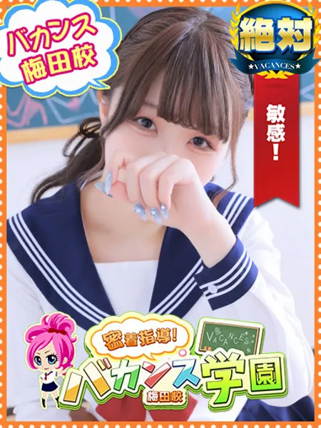 ゆき