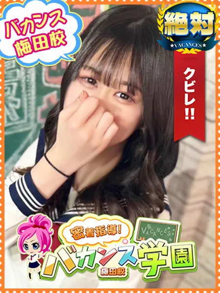 まどか