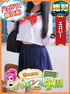 やよい/20歳 - (バカンス学園)