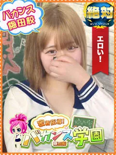 れあ/19歳 - (バカンス学園)