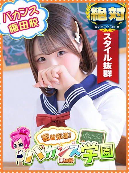 めあり