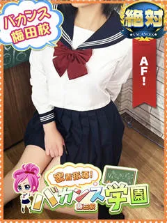 さんご/22歳 - (バカンス学園 - 正雀手コキ・オナクラデリヘル)