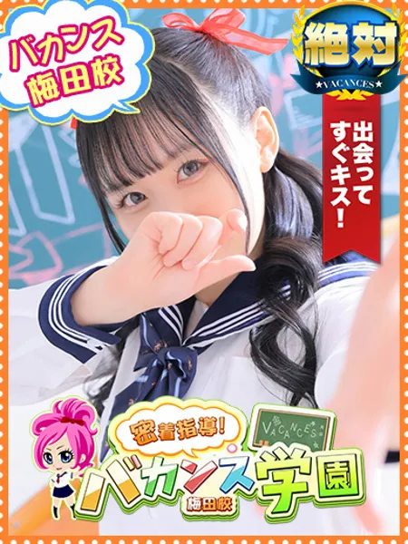 しらゆき