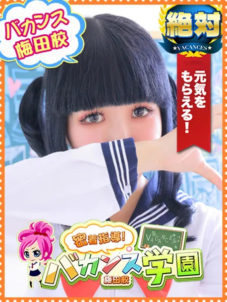 にこ