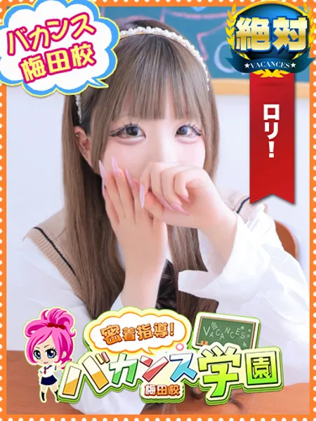 りりぃ