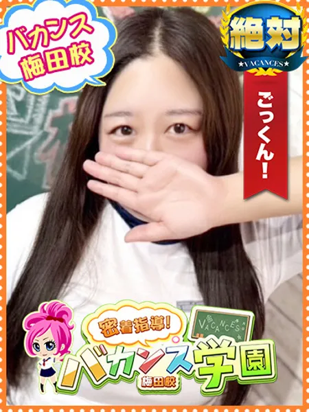 てまり