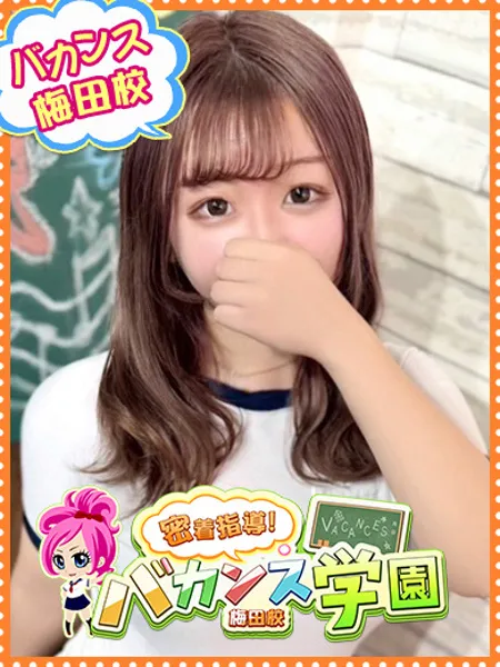れい