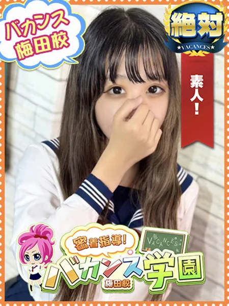のあ