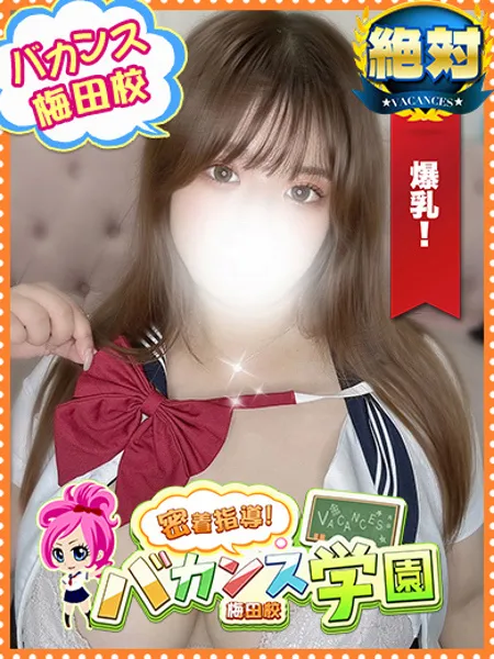 ことみ
