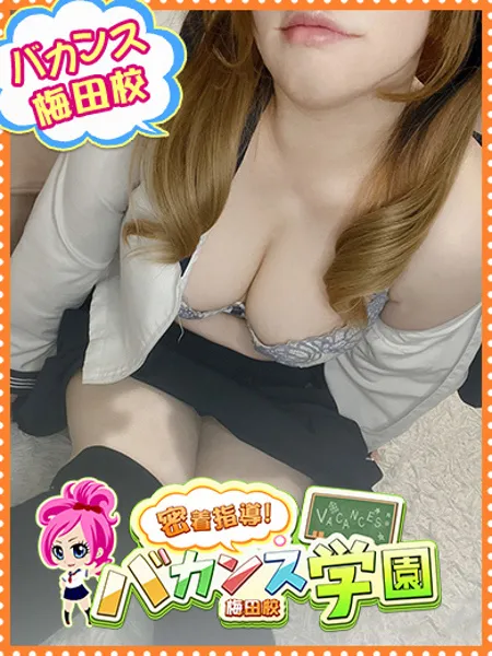 みお