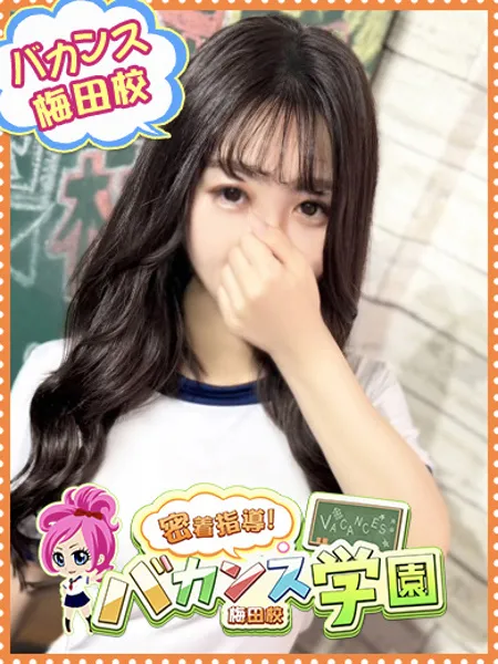 ひまり