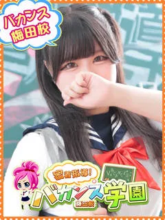 ういは/19歳 - (バカンス学園)