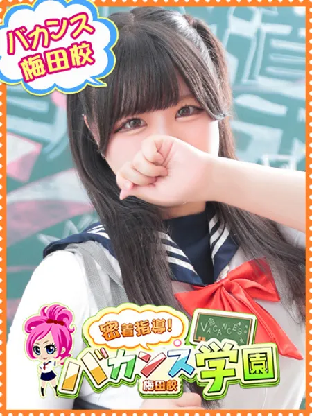 ういは