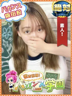 りお/19歳 - (バカンス学園)