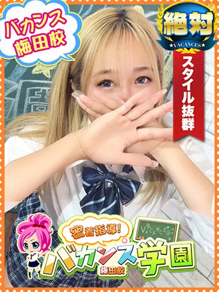 まりん