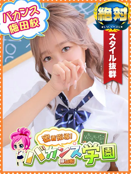 まりん