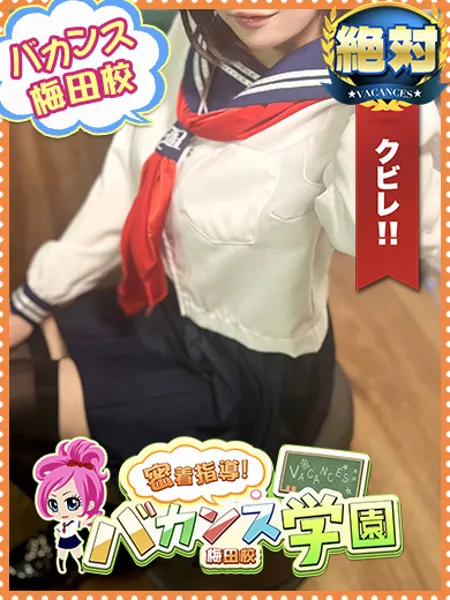 いゔ