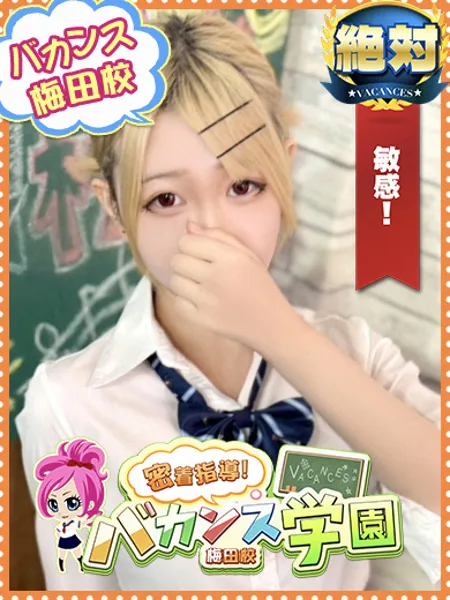 すいか