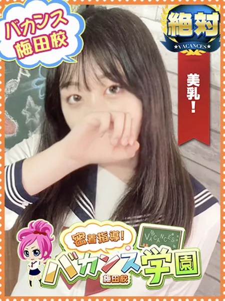 ひより