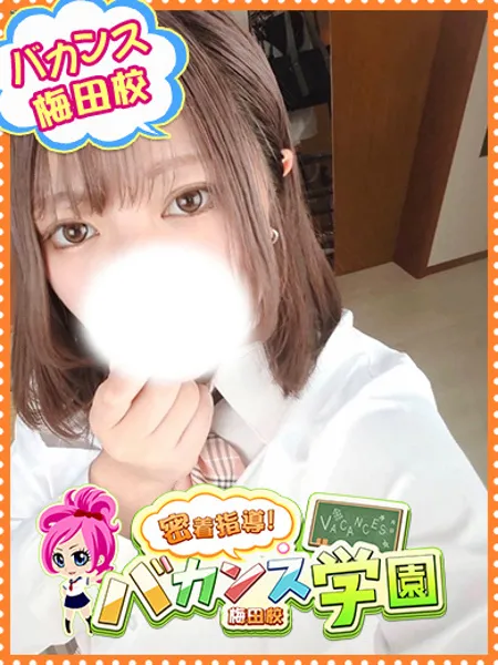 せしる