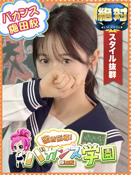 そると