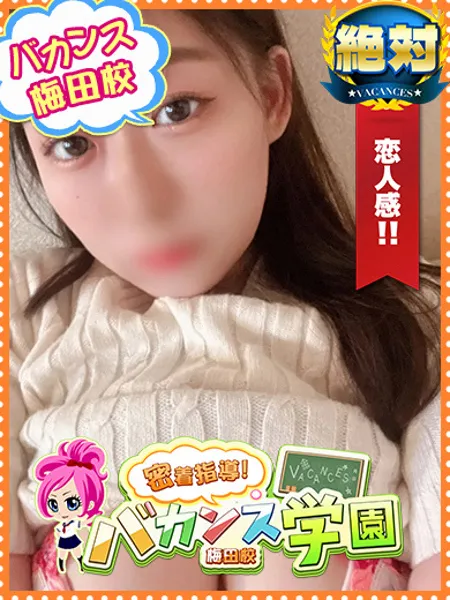 いろは