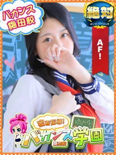 さやか/20歳 - (バカンス学園)