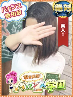 ぴの/19歳 - (バカンス学園)