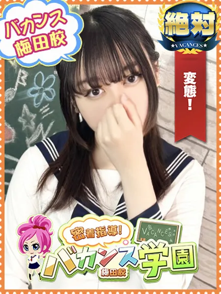 るい