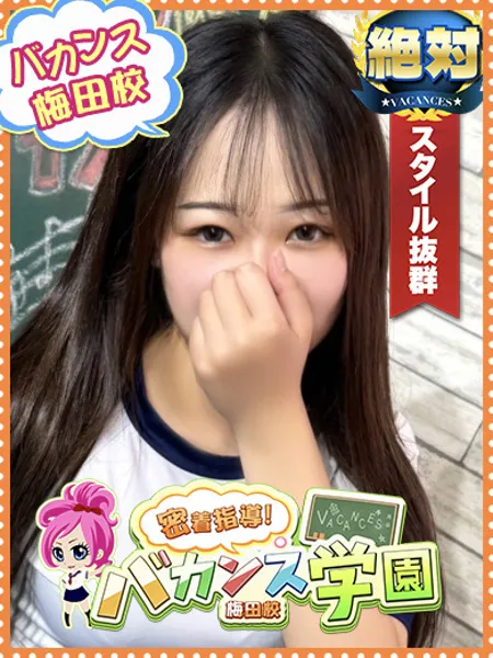 ばぶ